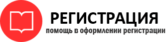 прописка в Дальнегорске id923076